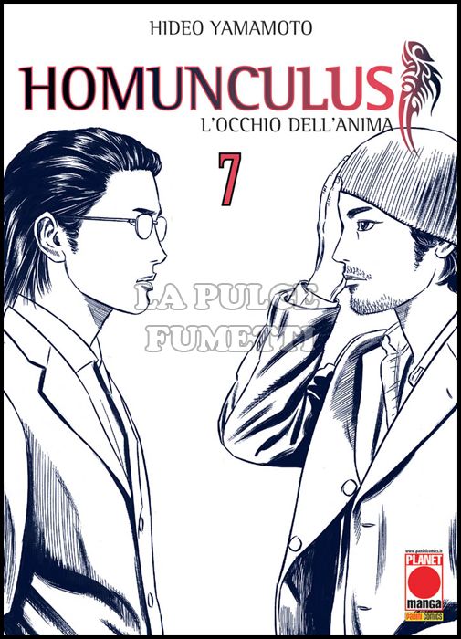 MANGA GRAPHIC NOVEL #    44 - HOMUNCULUS  7 - 2A RISTAMPA